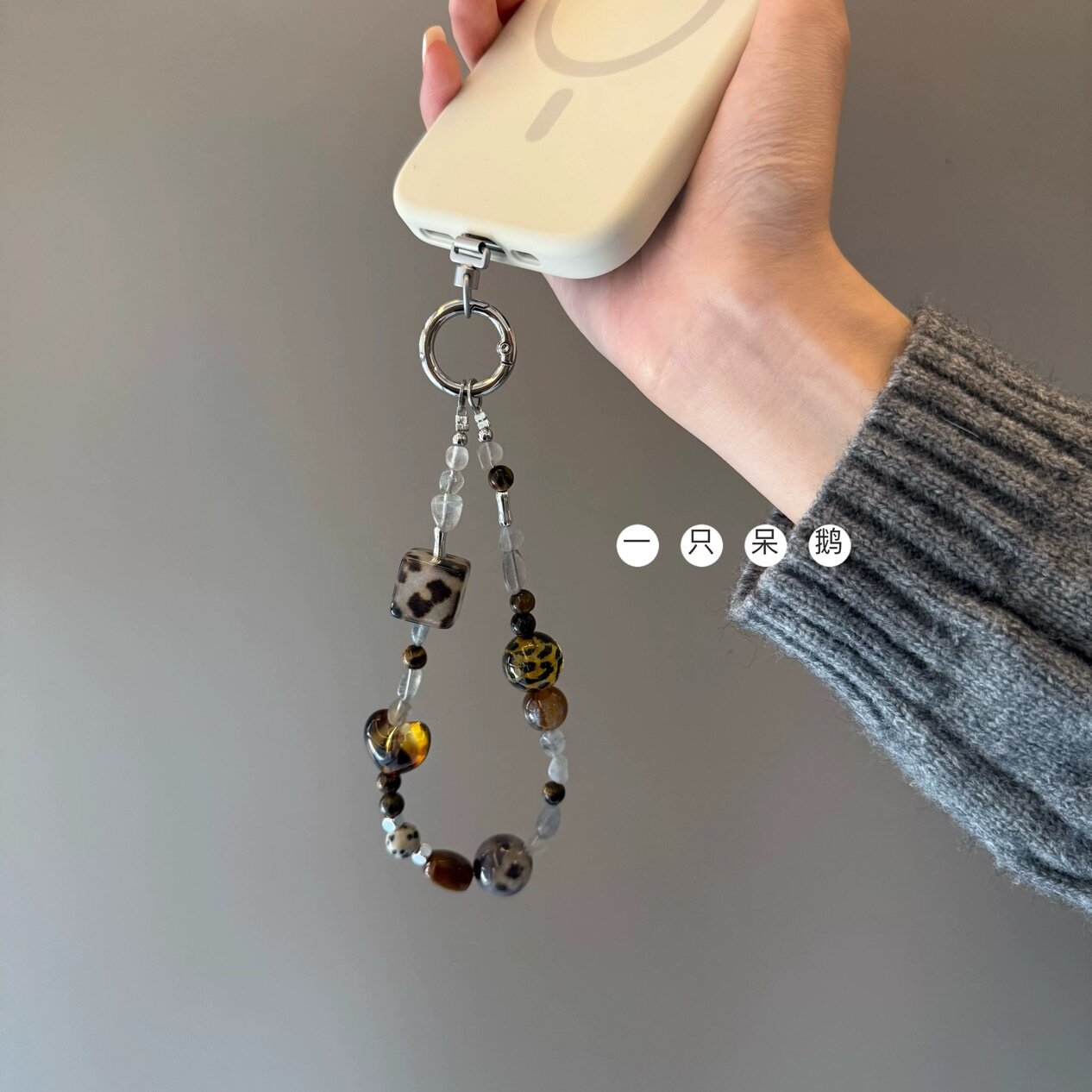 Цепочка для мобильного телефона "Ретро леопард" с подвеской из бисера