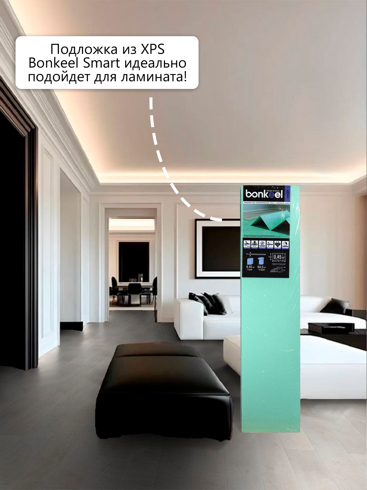 Ламинат Ламинат влагостойкий Bonkeel Nord Wood 323 4V mini , 1292х194х8, 33 кл. (2,005 м2/8)