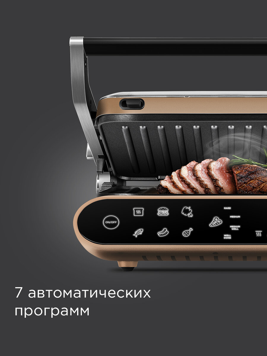 Гриль электрический РЕДМОНД GM303, 3в1, 7 программ, 4 степени прожарки, сенсорный, антипригарный, ручная настройка — фото 1