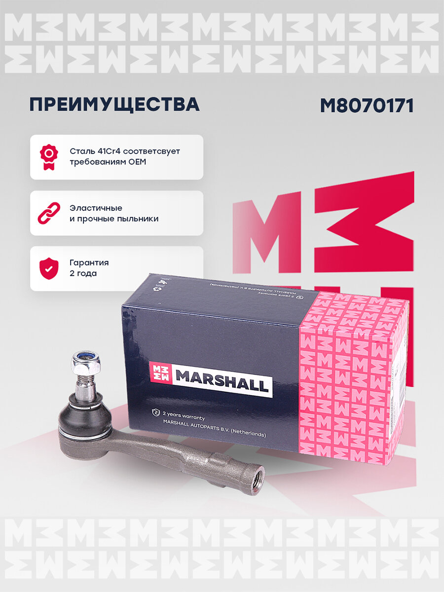 Наконечник рулевой (левый передний) OPEL опель Astra Астра H Meriva B Mpv Zafira зафира JTE1028 1603266 — фото 1