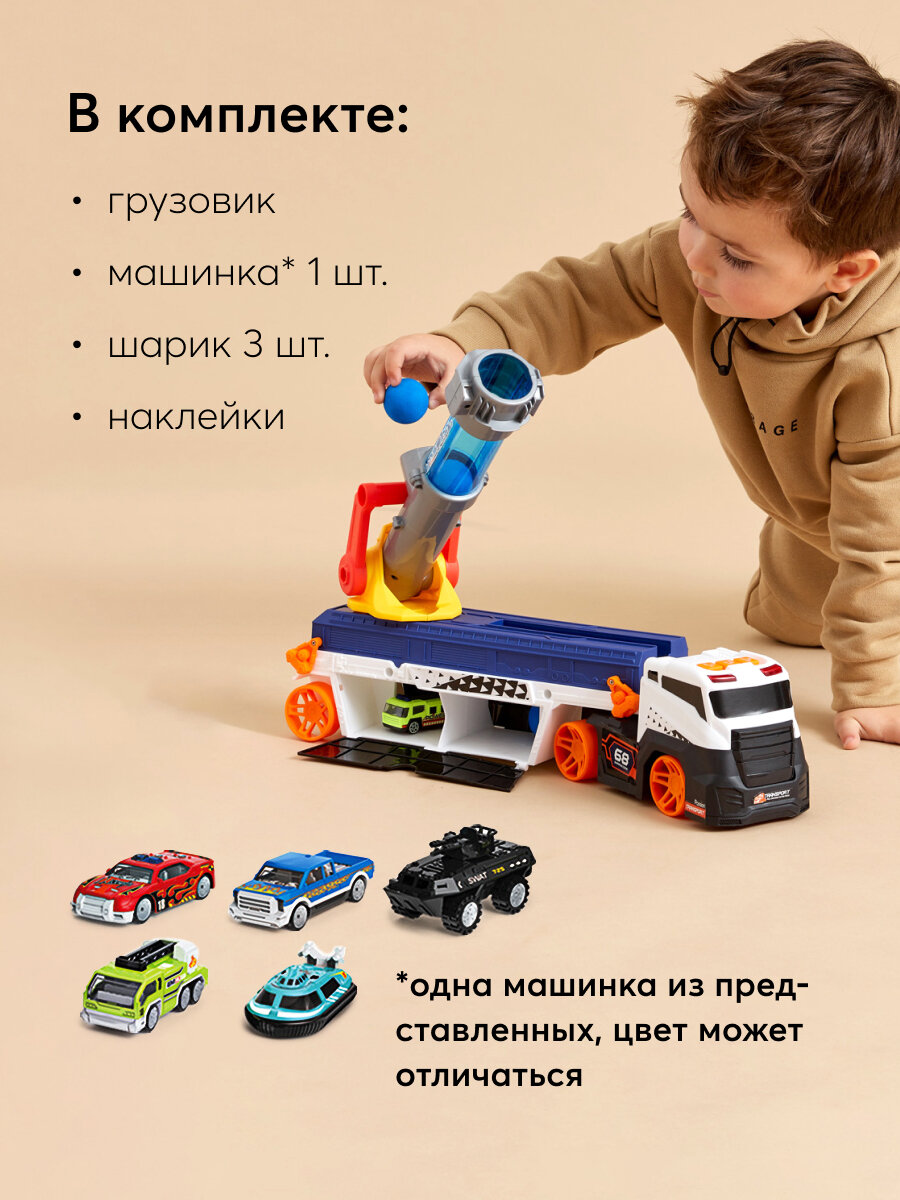 331885, Грузовик игрушечный Happy Baby с пушкой и машинками CANNON TRUCK, автовоз, гараж на колесах — фото 1