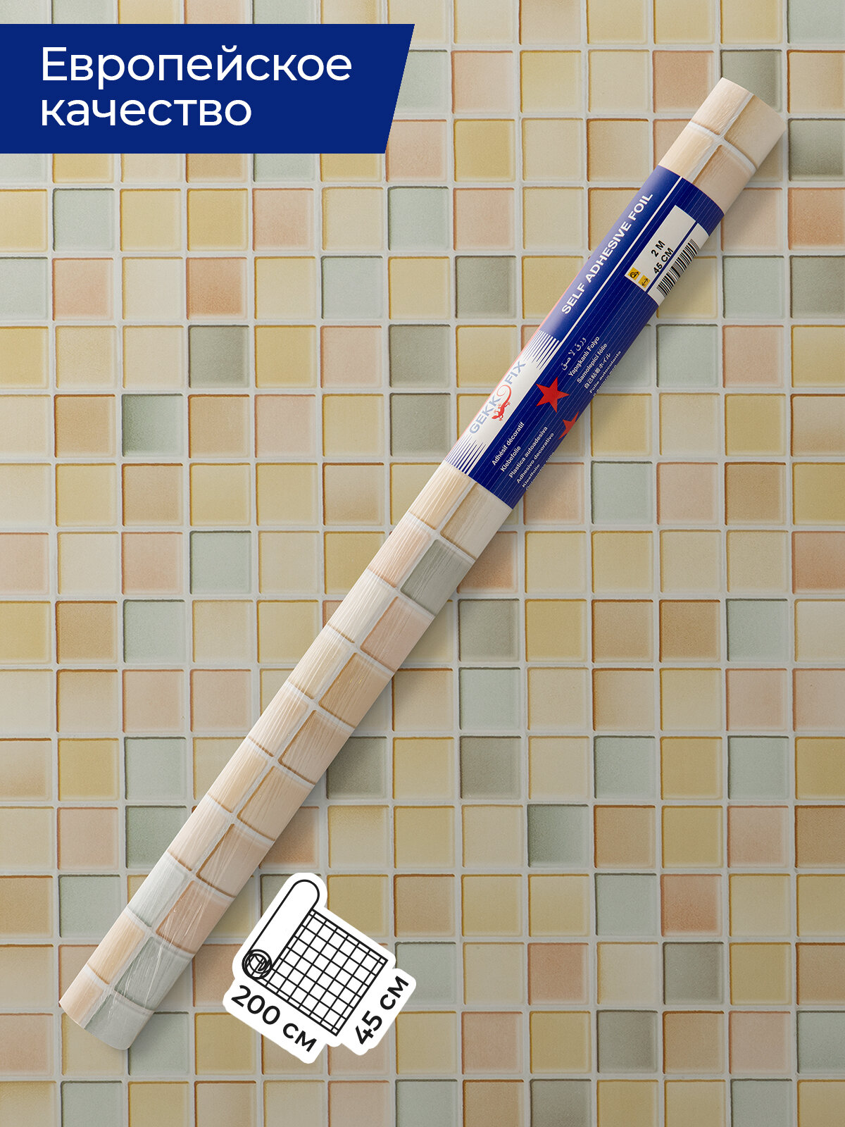 Пленка самоклеящаяся  GEKKOFIX   плитка мелкая  45см 2м  10202
