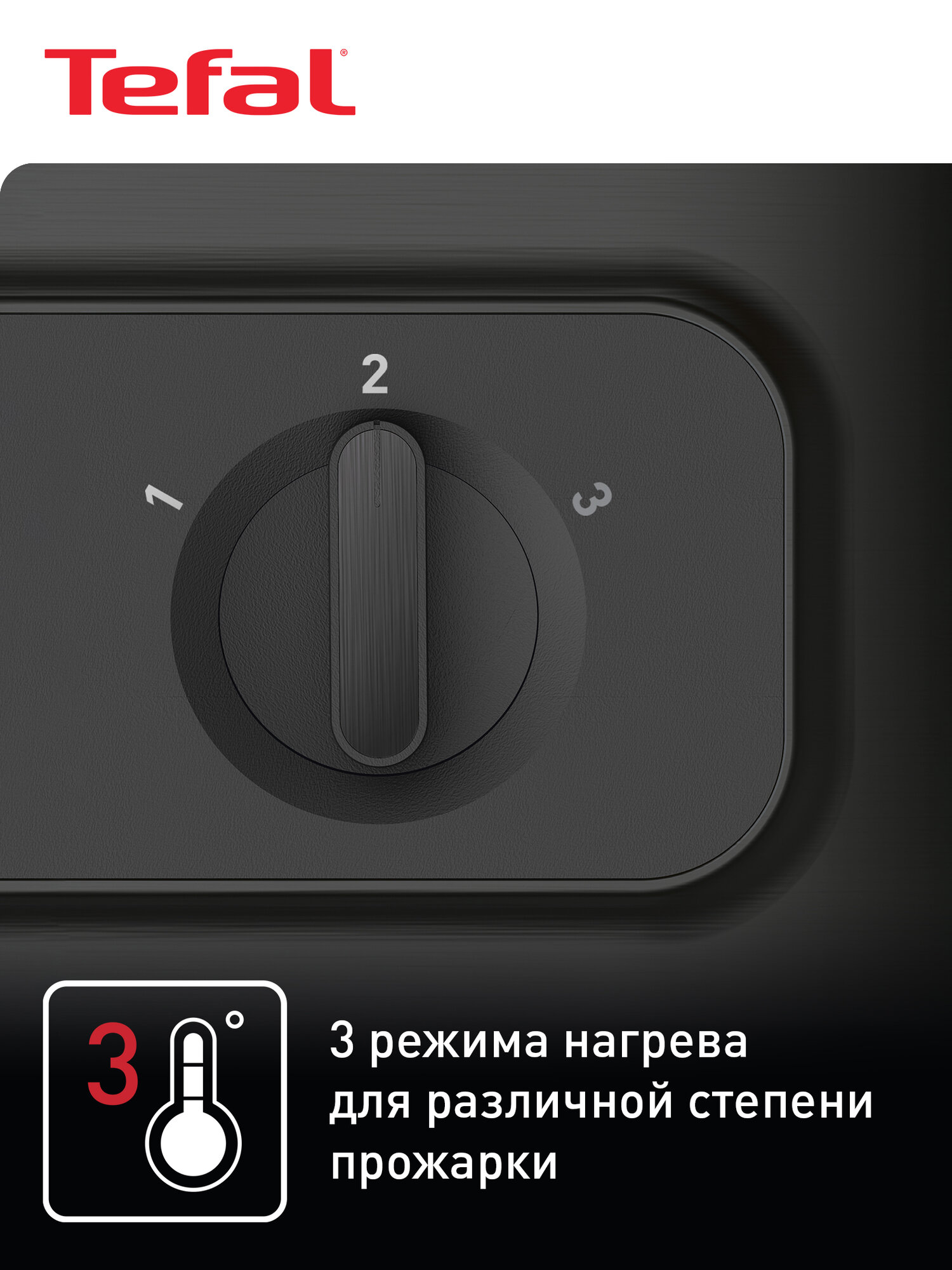 Электрогриль Tefal Inicio GC242832 с антипригарными пластинами, стальной/черный — фото 1