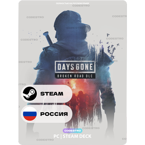 фото Дополнение days gone - broken road dlc для steam pc (пк), steam deck, россия + снг, подарком playstation studios