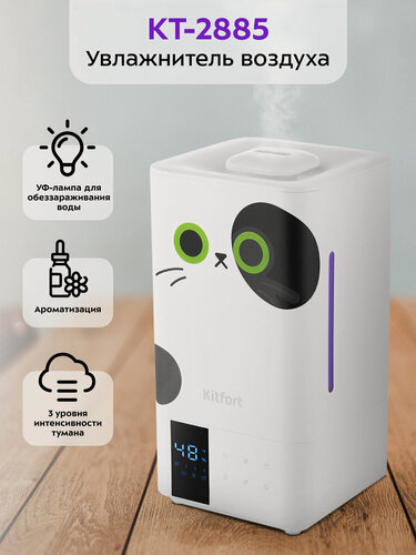 Изображение товара Увлажнитель воздуха Kitfort КТ-2885