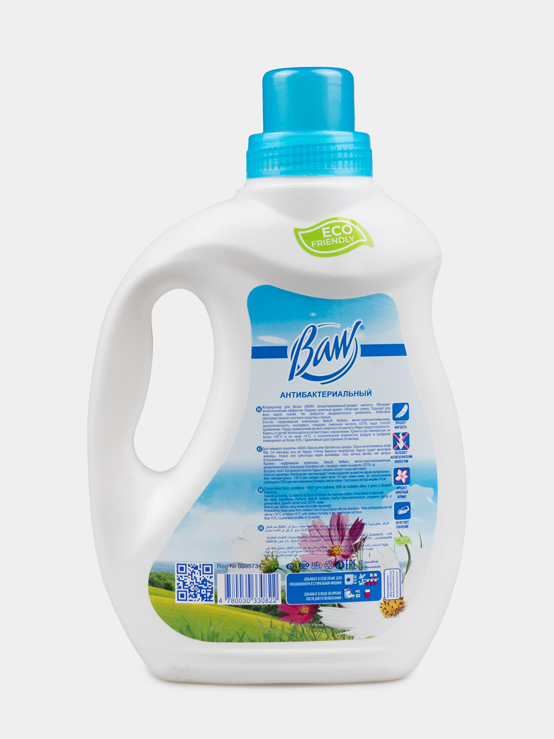 Антибактериальный кондиционер BAW "Утренняя свежесть", 1 л, для всех тканей — фото 1
