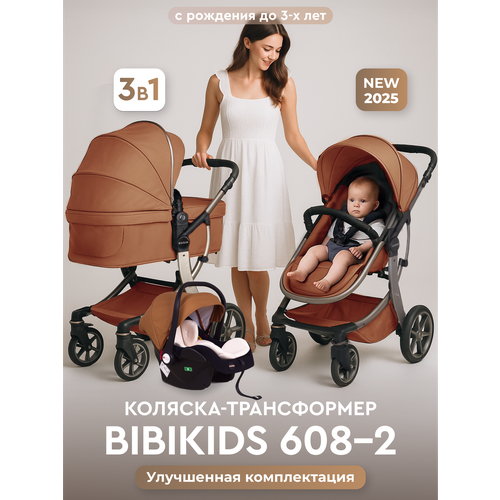 фото Детская коляска трансформер 3 в 1 bibikids voondo new 2026 для новорожденных с автолюлькой 0+ полный комплект