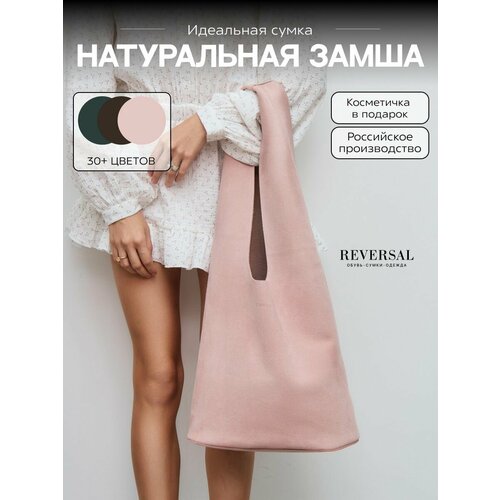 фото Сумка торба reversal, фактура бархатистая, розовый