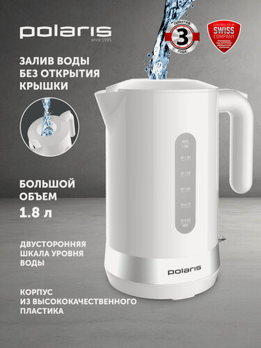 Изображение товара Электрический чайник Polaris PWK 1803C Water Way Pro, 1.8 л, белый