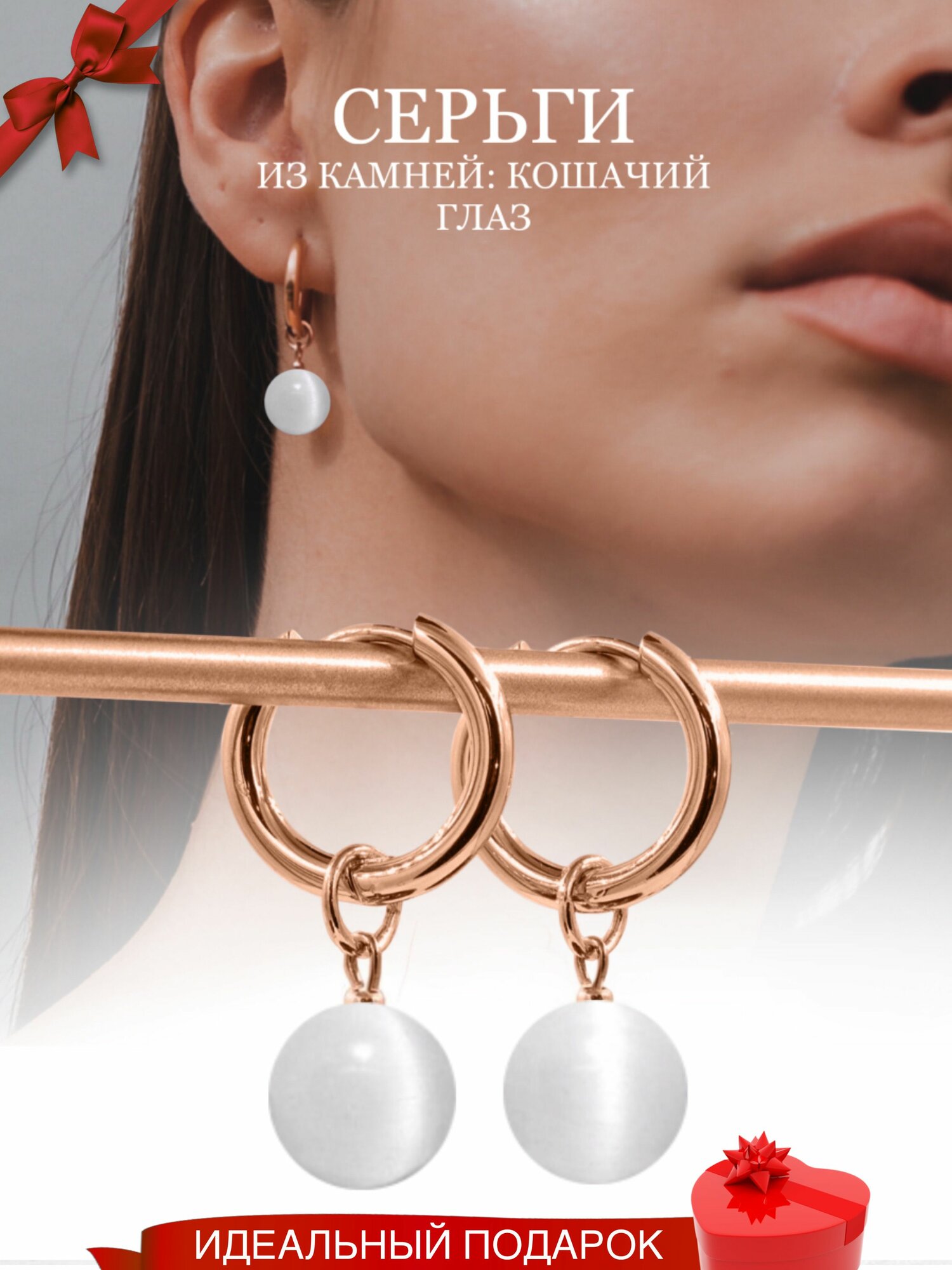 Серьги конго Fabio Ross Collection, белый
