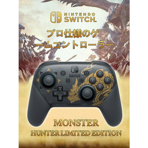 Nintendo Геймпад Switch Pro Геймпад Wireless Controller Bluetooth
