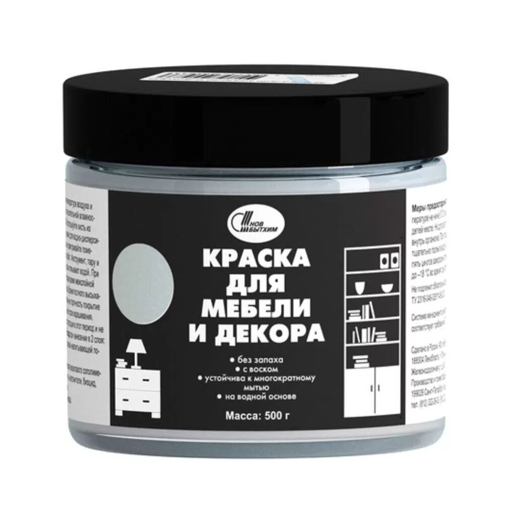 Краска НовБытХим акриловая для мебели и декора льняная 0.5 кг