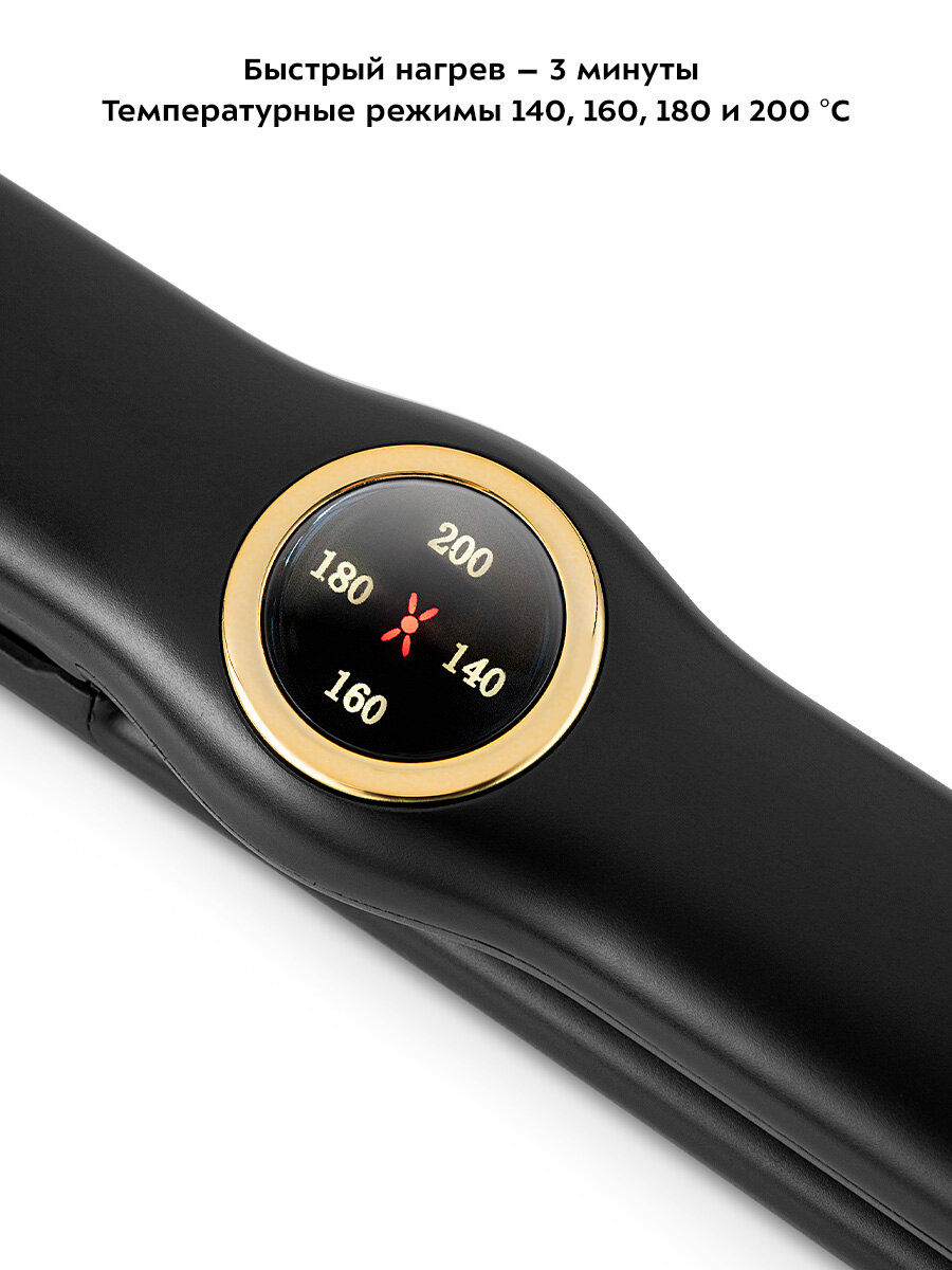 Изображение Выпрямитель для волос Kitfort КТ-3296