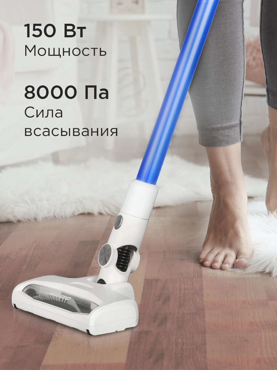 Пылесос вертикальный беспроводной REDMOND RV-UR365, мощность 150 Вт — фото 1