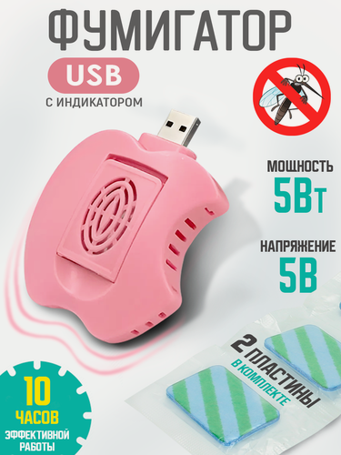 Изображение товара Фумигатор от комаров с разъемом USB (под пластину)
