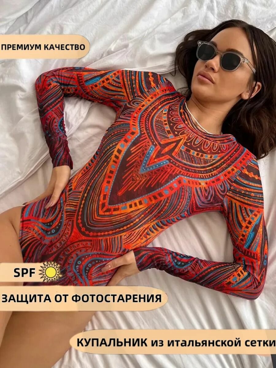 Купальник Весна-лето 2025