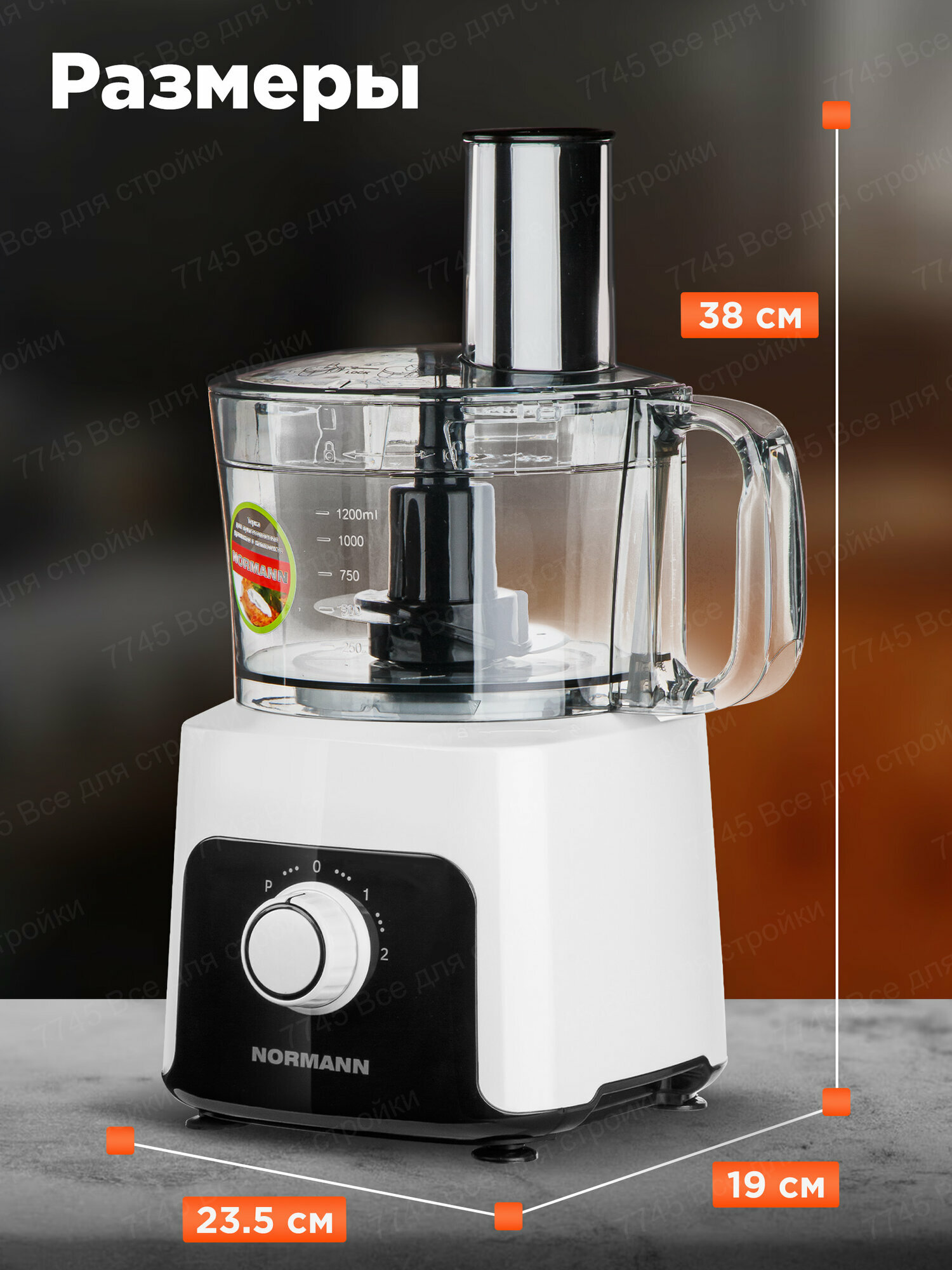 Кухонные Комбайны Xiaomi Кухонный комбайн NORMANN AFP-949, 9 в 1, 1.2 л, 7 насадок, измельчение, взбивание, терка