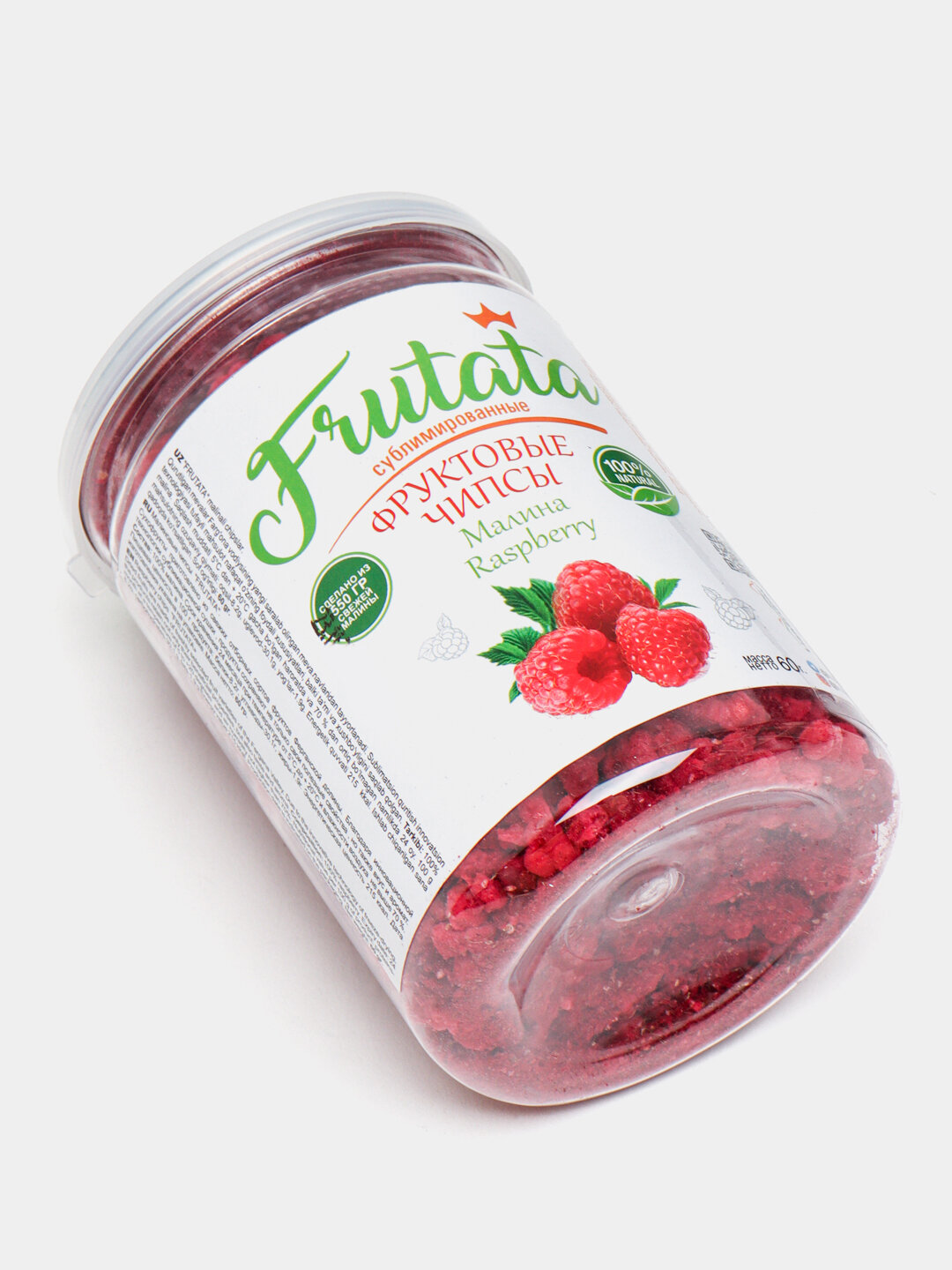 Фрутата, Сублимированная Малина 45 гр — фото 1