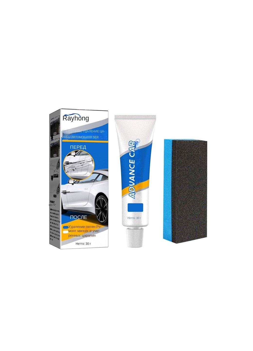 Rayhong Car Cratch Repair Set Car Странная царапина для очистки краски для очистки крем для ремонта царапин, SKU00072