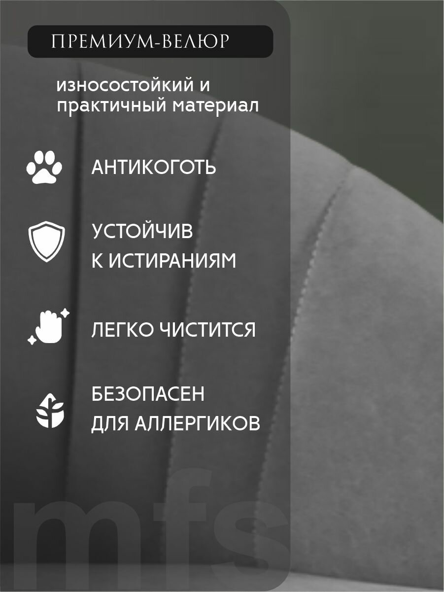 Комплект стульев с поворотным механизмом 360 градусов Зефир темно-серый, стулья кухонные 2 штуки — фото 1