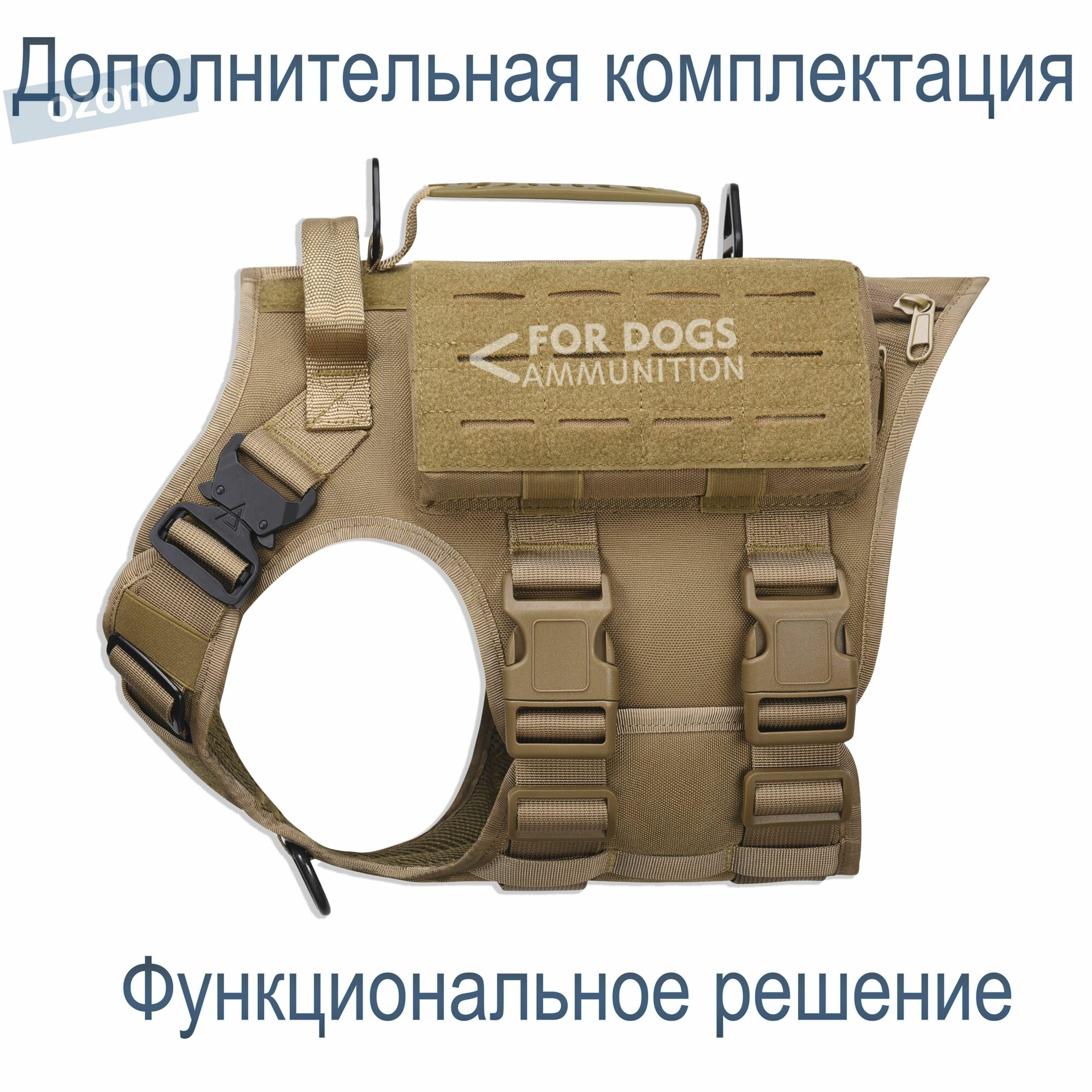 Шлейка — фото 1