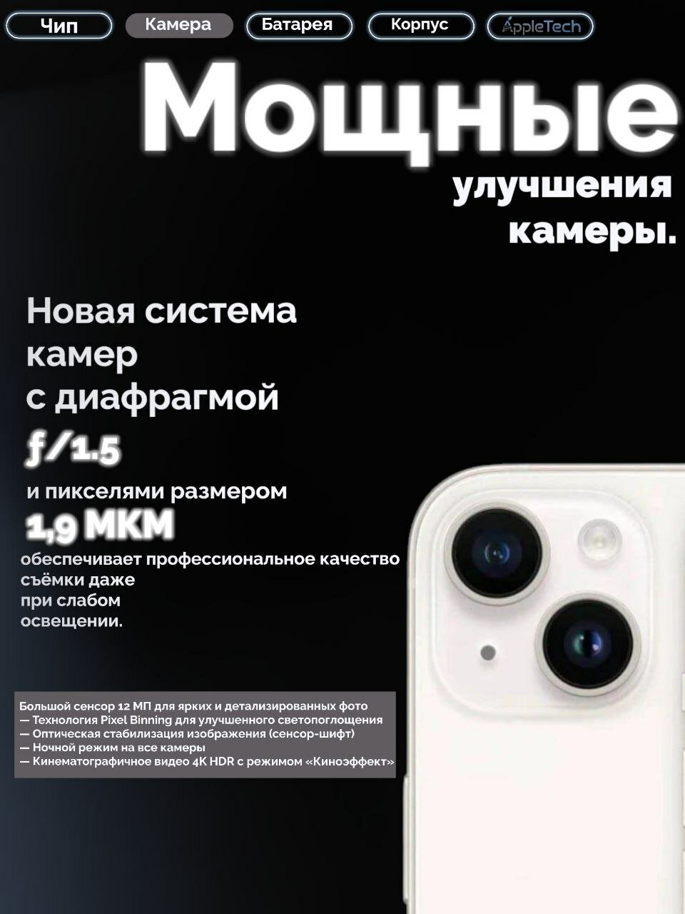 Смартфон Apple iPhone 14 Plus 128 ГБ, Dual: nano SIM + eSIM, Red (Красный), витринный образец как новый — фото 1