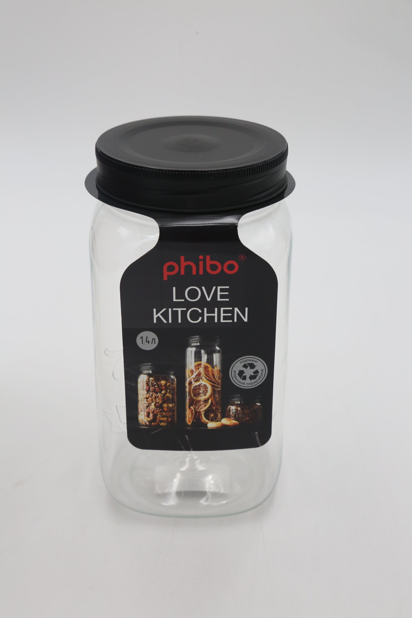 Банка квадратная с эмбоссингом (чёрный) бытпласт "LOVE KITCHEN" 440200113 1,4л 1шт 12х1
