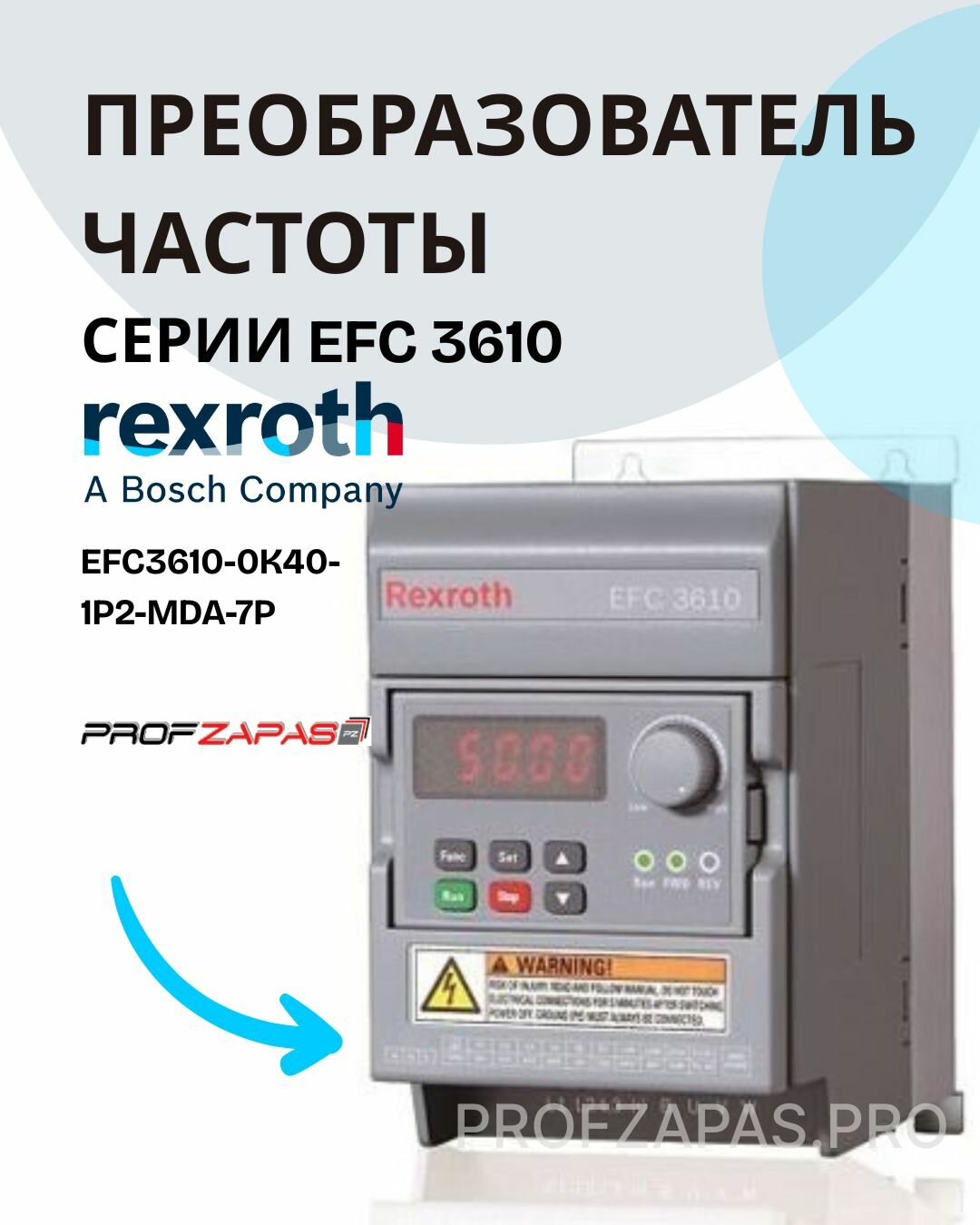 Частотный преобразователь Bosch Rexroth EFC3610-0K40-1P2-MDA-7P арт. R912005713