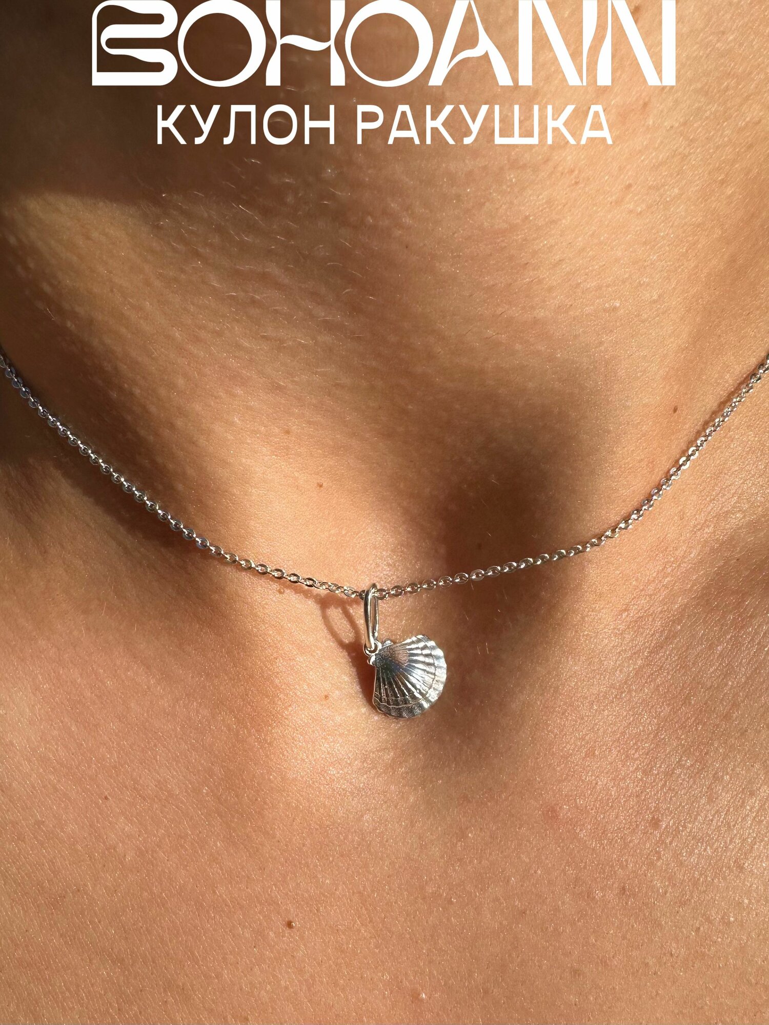 Подвеска, серебро, 925 проба