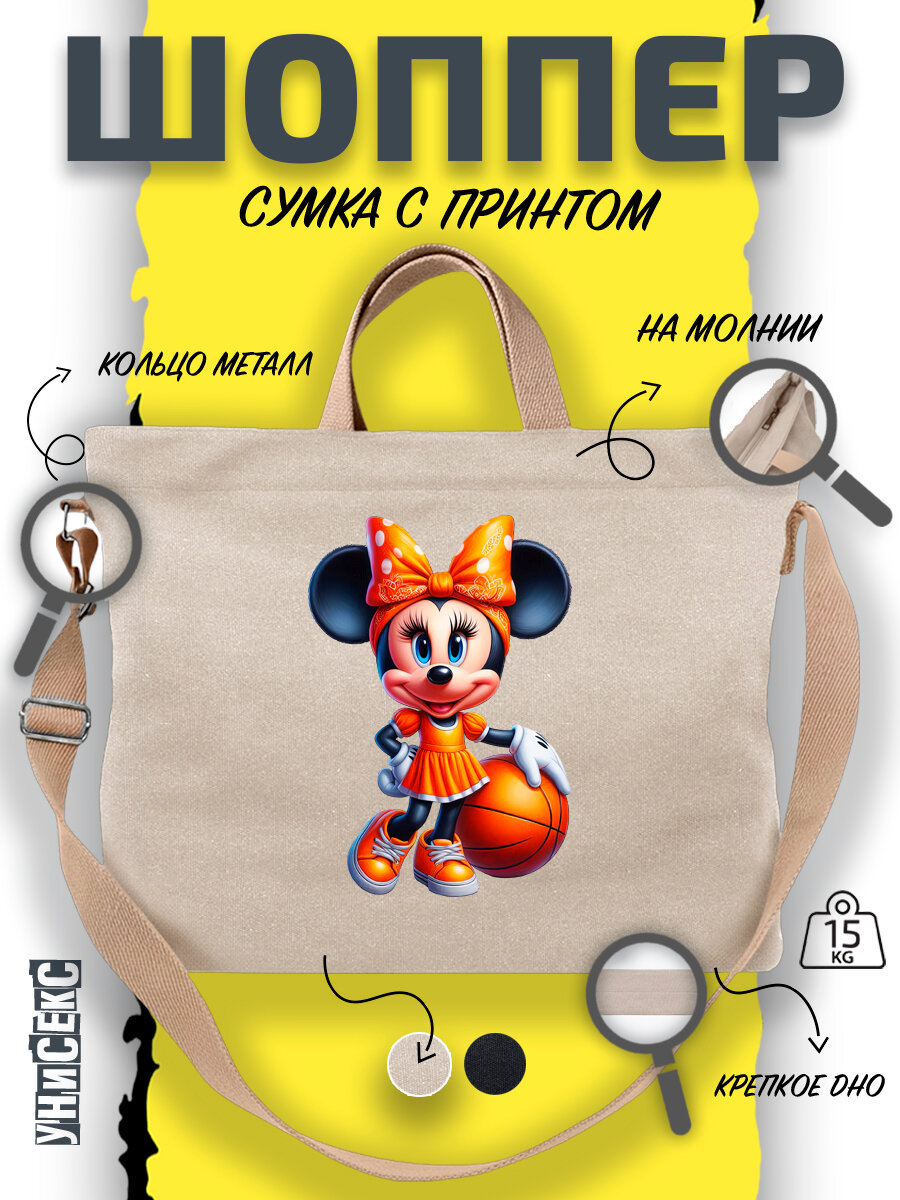 Сумка  шоппер y2k через плечо с Минни Маус Minnie Mouse
