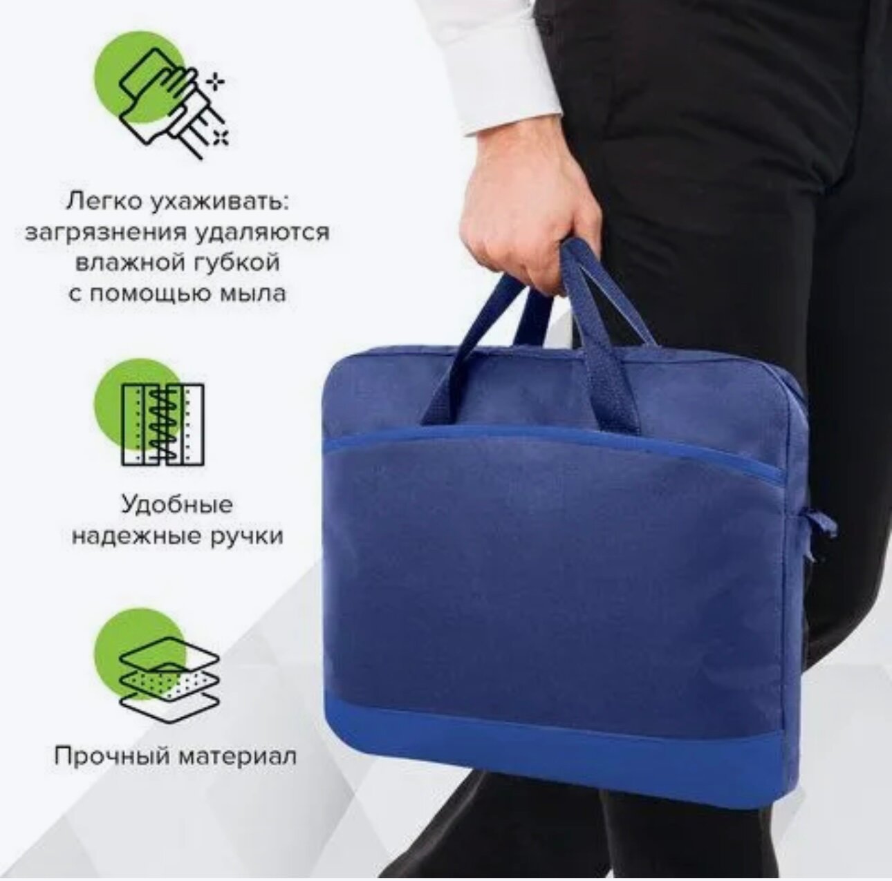 Сумка для планшета , ноутбука , папка для документов ,15,6”, цвет синий