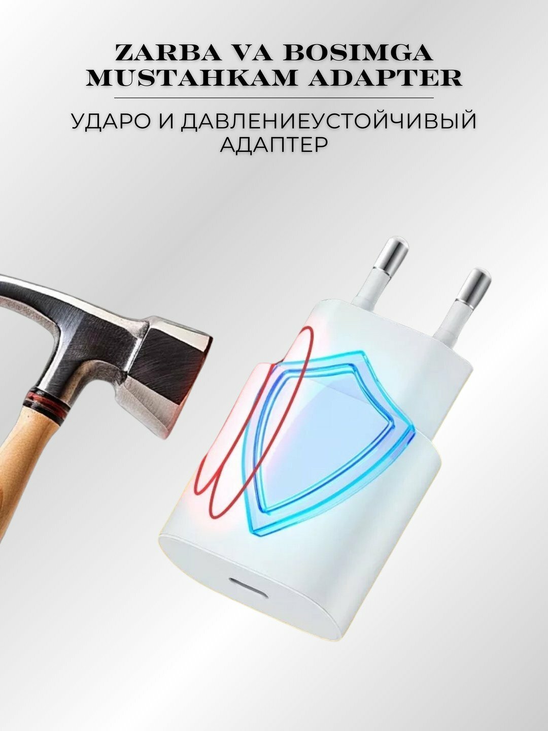 Набор из 3 адаптеров мощностью 20 Вт, USB-C, USB + Type-C, для iPhone и Android — фото 1