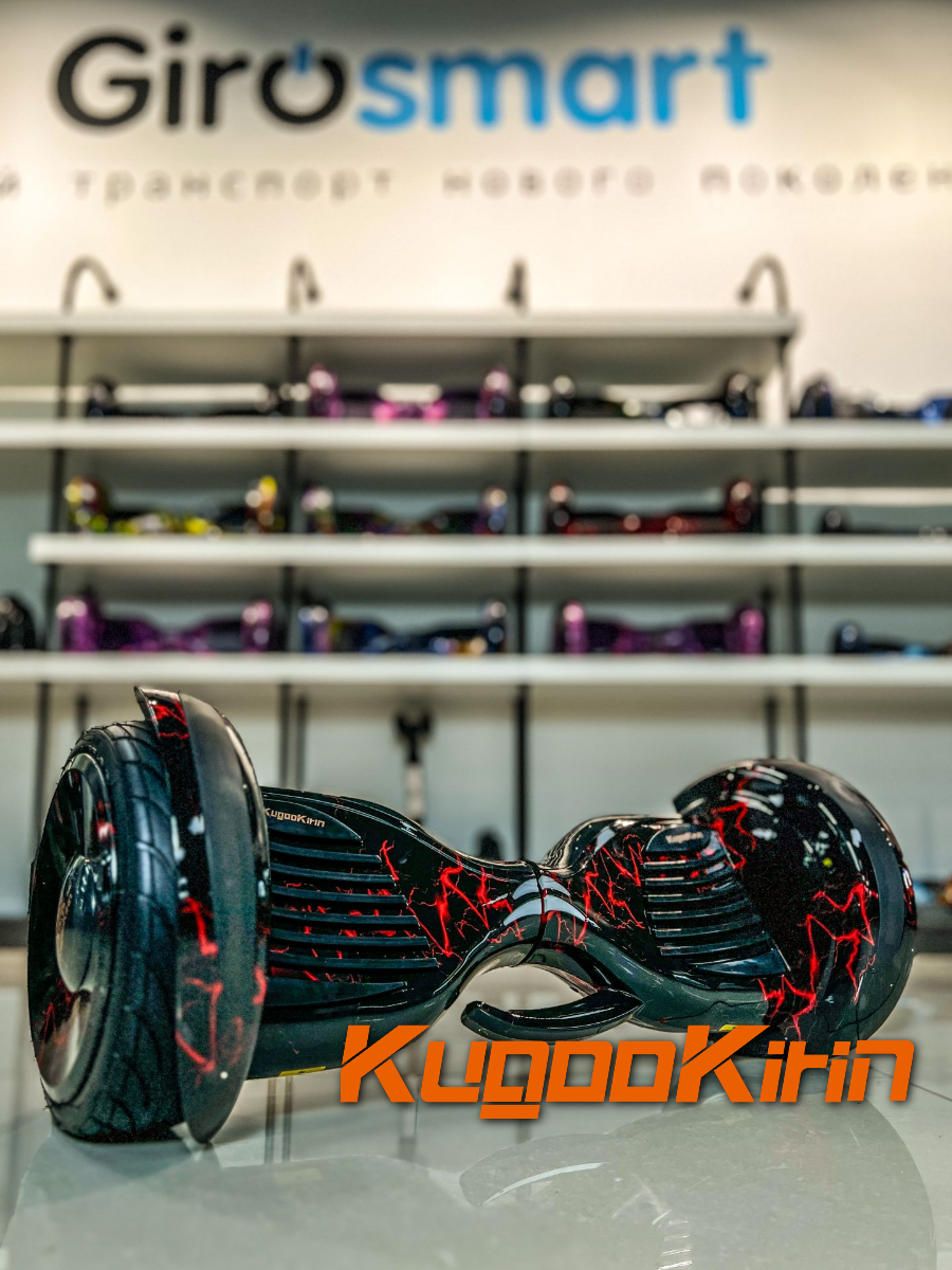 Гироскутер Kugoo Kirin 10.5 , красные молнии.