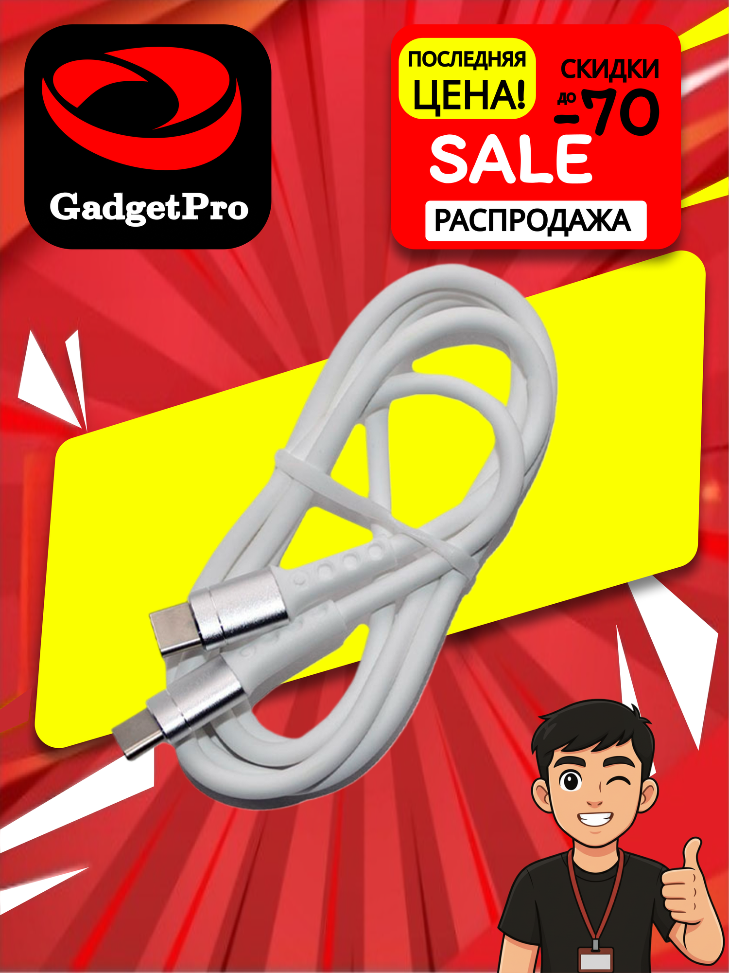 Кабель USB Type-C Remax RC-198: быстрая зарядка, надежный кабель для смартфона и других устройств