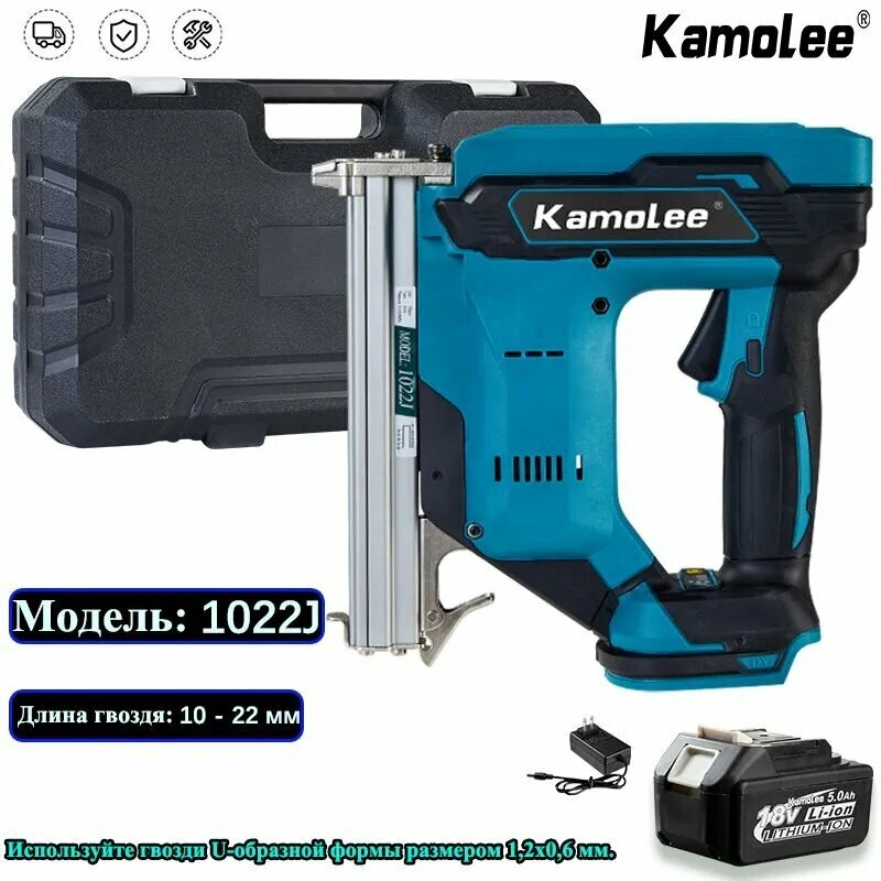 Kamolee 1022J Бесщеточный электрический пистолет для гвоздей по бетону Степлер-пистолет для деревообработки Совместимый аккумулятор Makita (батарея 1*50 Ач ящик для инструментов)