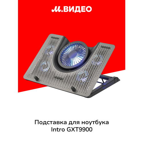 фото Подставка для ноутбука intro gxt9900