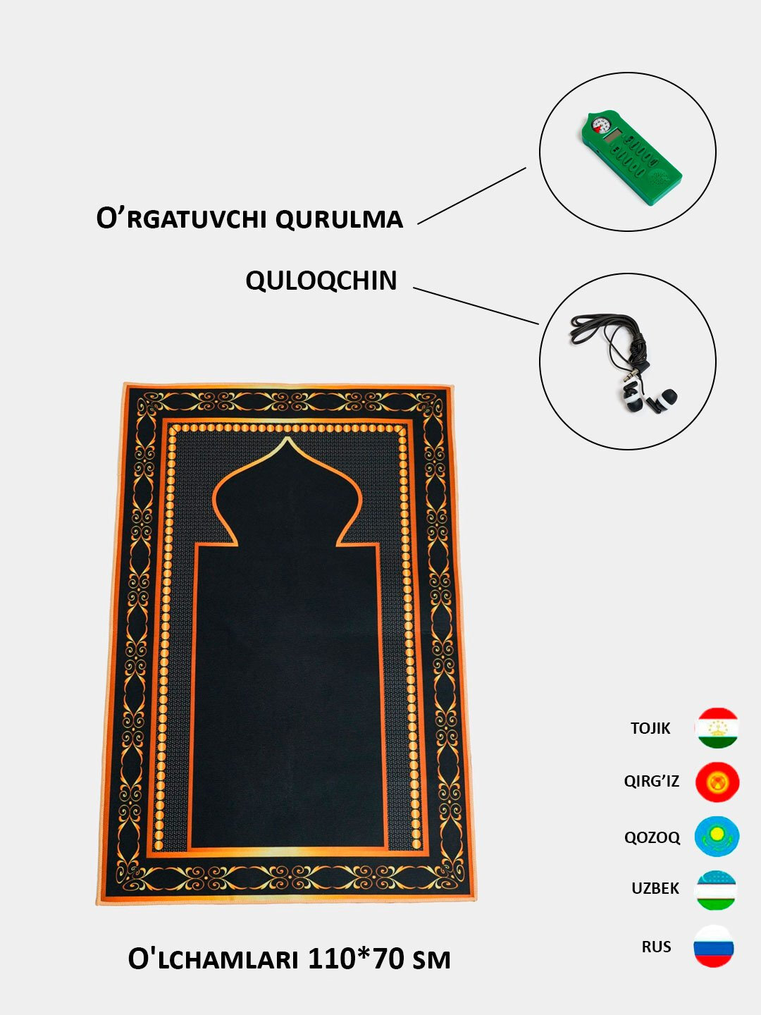 Устоз джойнамоз, преподаватель 5 языков