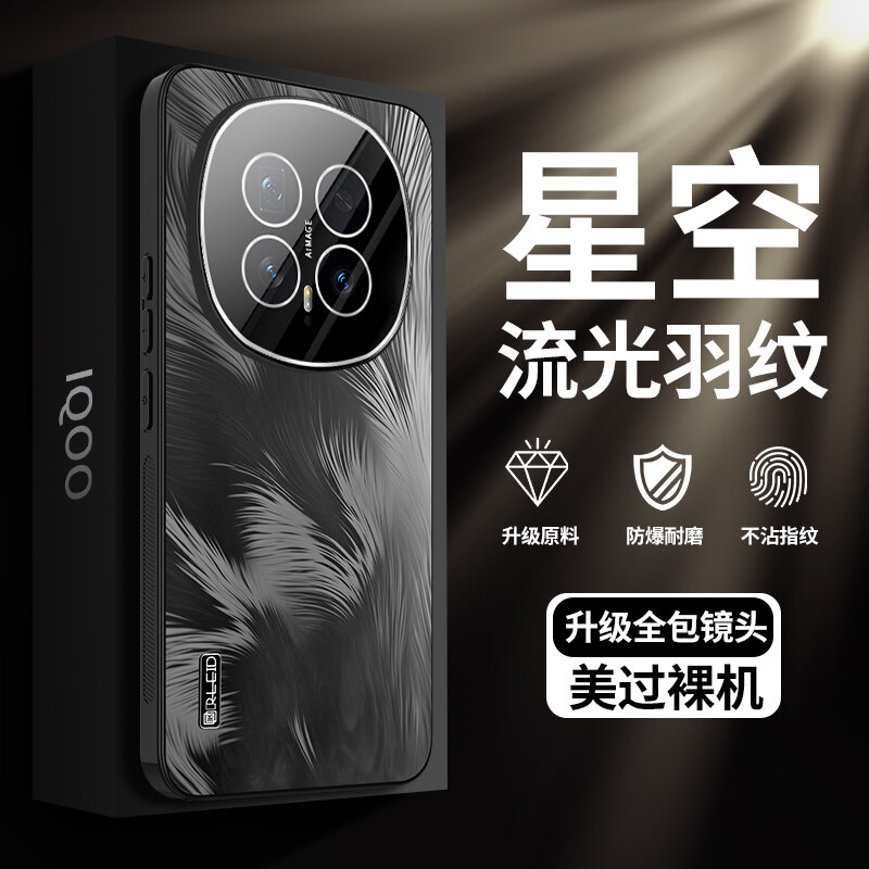 Чехол для телефона Honor Magic8 с узором в виде перьев, Magic8 Pro с защитной пленкой для объектива, защитный чехол