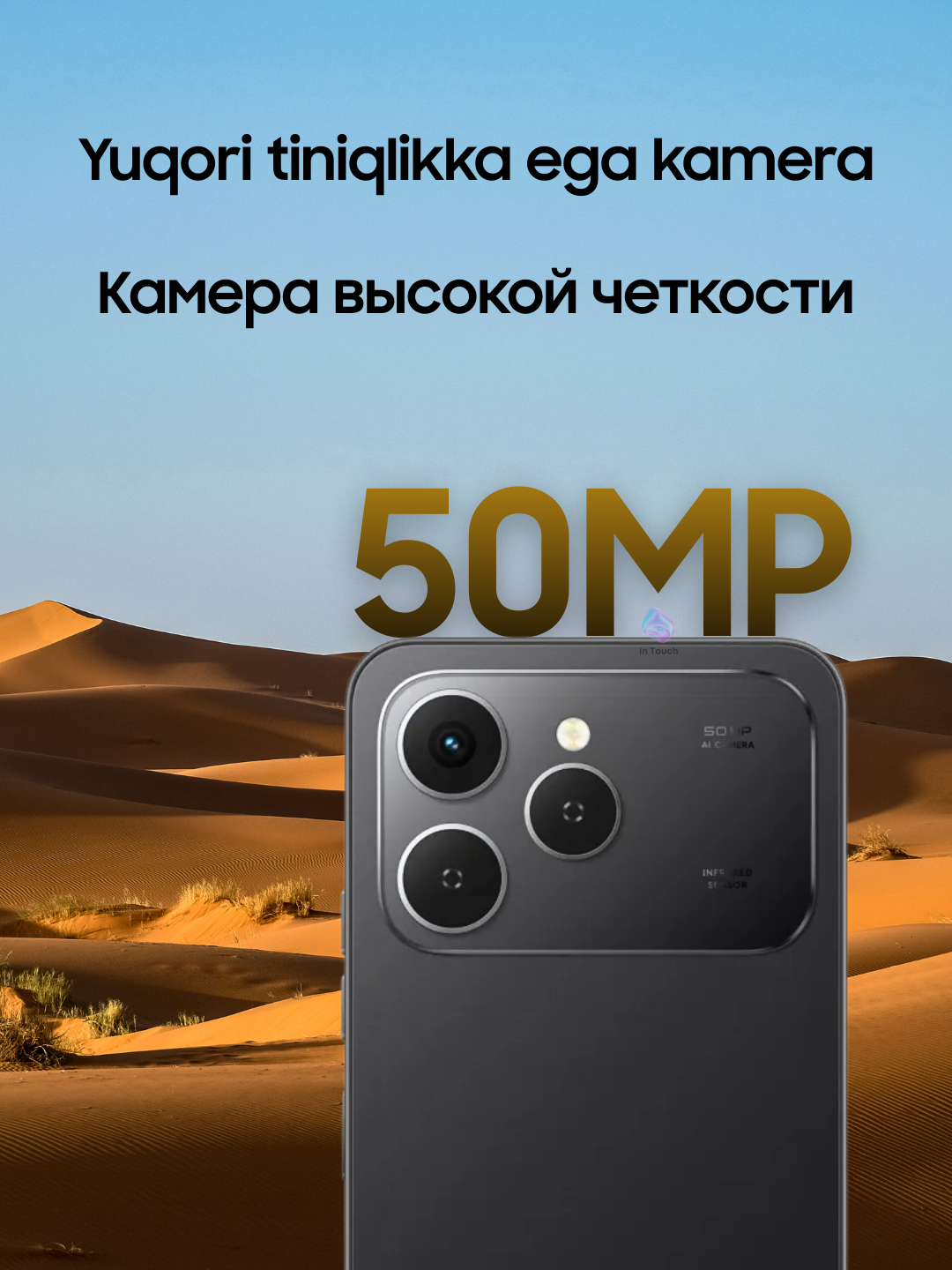 Смартфон TECNO Spark 40, 4/128, 6.67", 2 SIM, 5200 мАч, NFC, IPS — фото 1