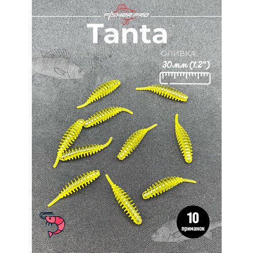 FisherPro Tanta 1.2' (30 мм), цвет: Оливка, 10 шт - мягкие приманки tanta танта для микроджига силиконовые приманки