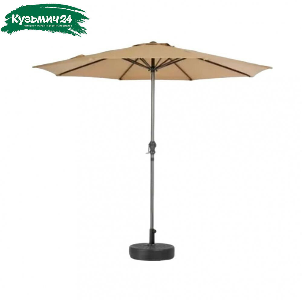 Зонт садовый C080017 2700х2700 мм с подставкой 120х510х510 мм цвет бежевый полиэстер металл