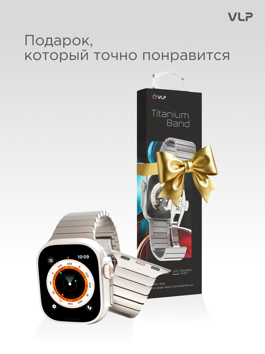 Ремешок VLP Titanium Band для Apple Watch 44 / 45 / 46 / Ultra (Titanium) — фото 1