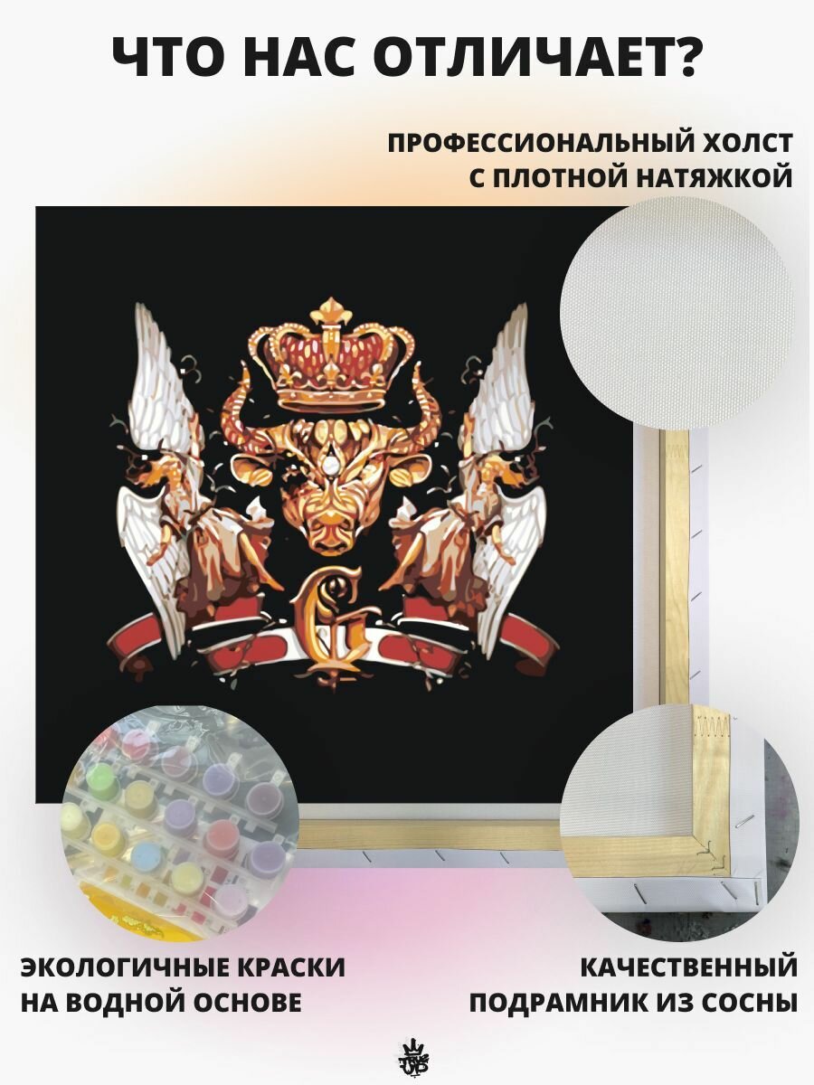 Джисус картина по номерам на холсте — фото 1