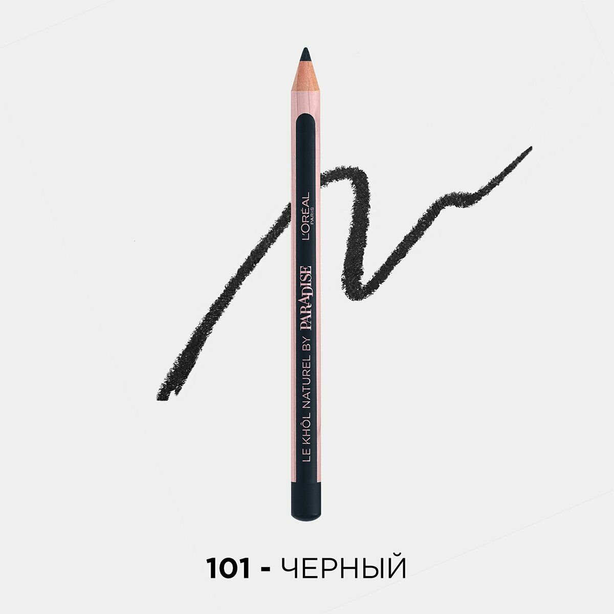 L'Oreal Карандаш для глаз "Color Riche" Le Khol, оттенок 101, Ночной Нью-Йорк, стойкий, 4 г