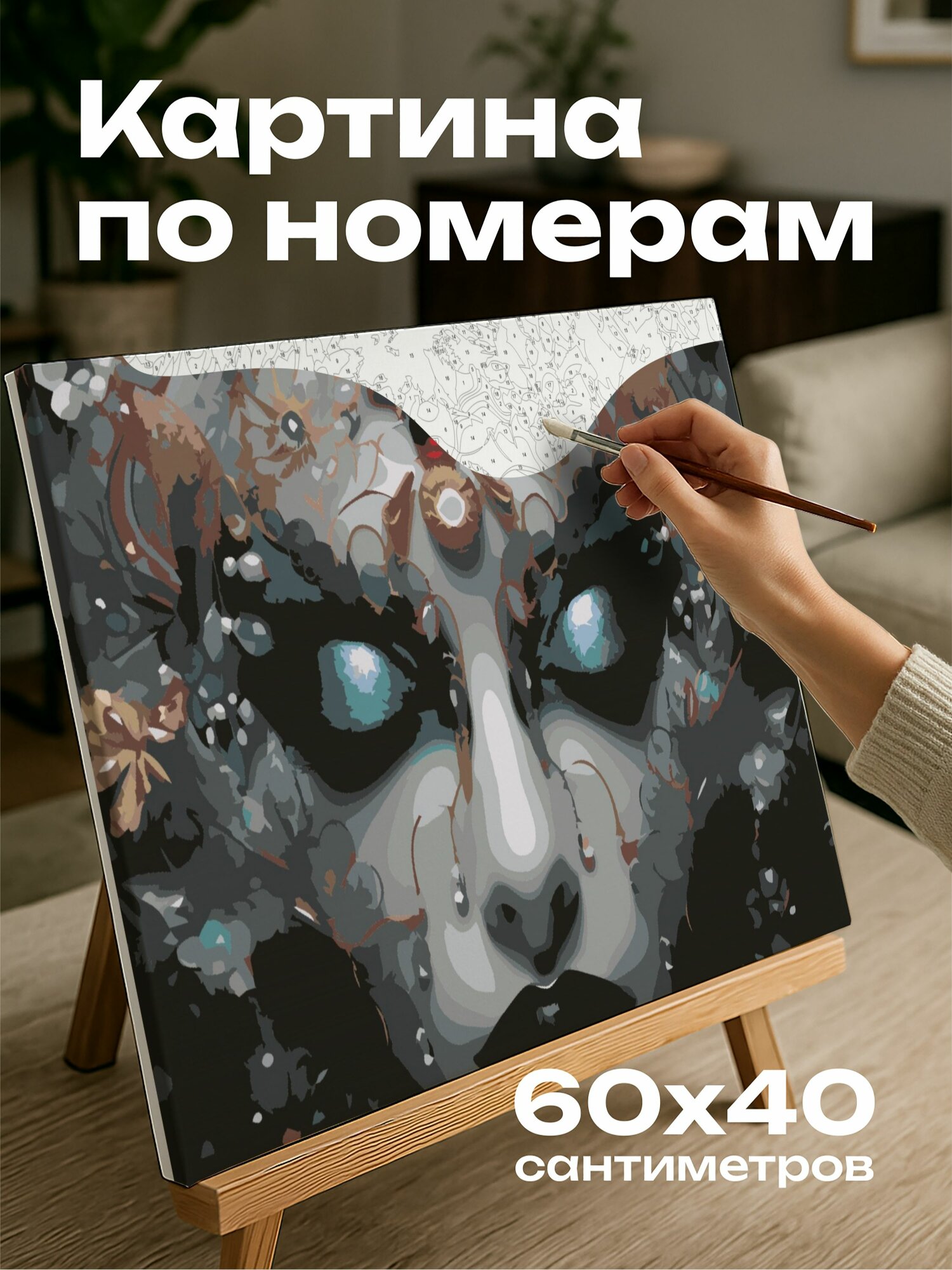 Картина по номерам 60x40 см, сюрреализм, цифровой коллаж, роскошь, человеческое лицо, мозаика, драгоценные камни