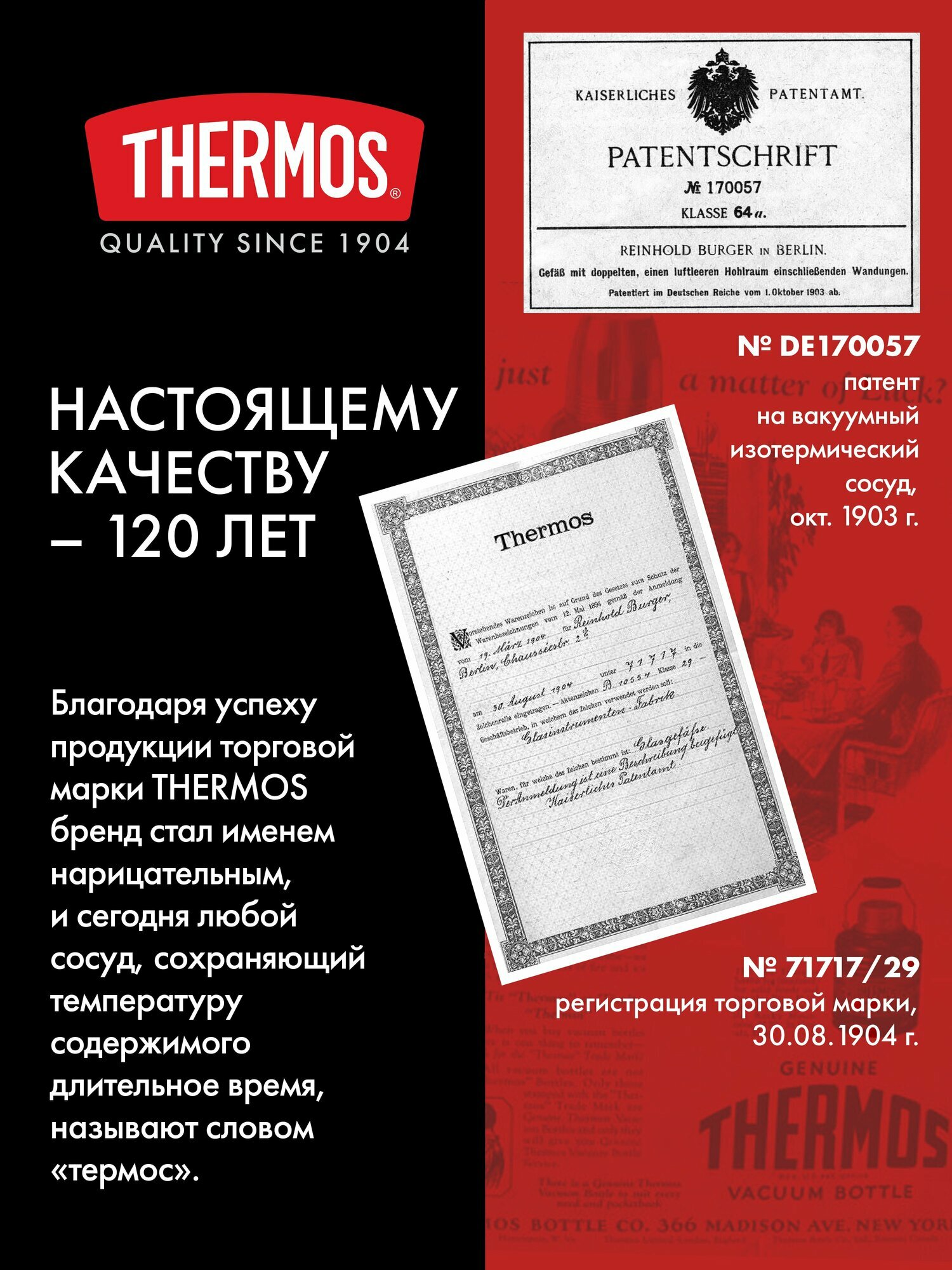 Термокружка для кофе чая 750 мл THERMOS JNL-756 оливковая - нерж. сталь, герметичная, тепло/холод 18/24 часа — фото 1