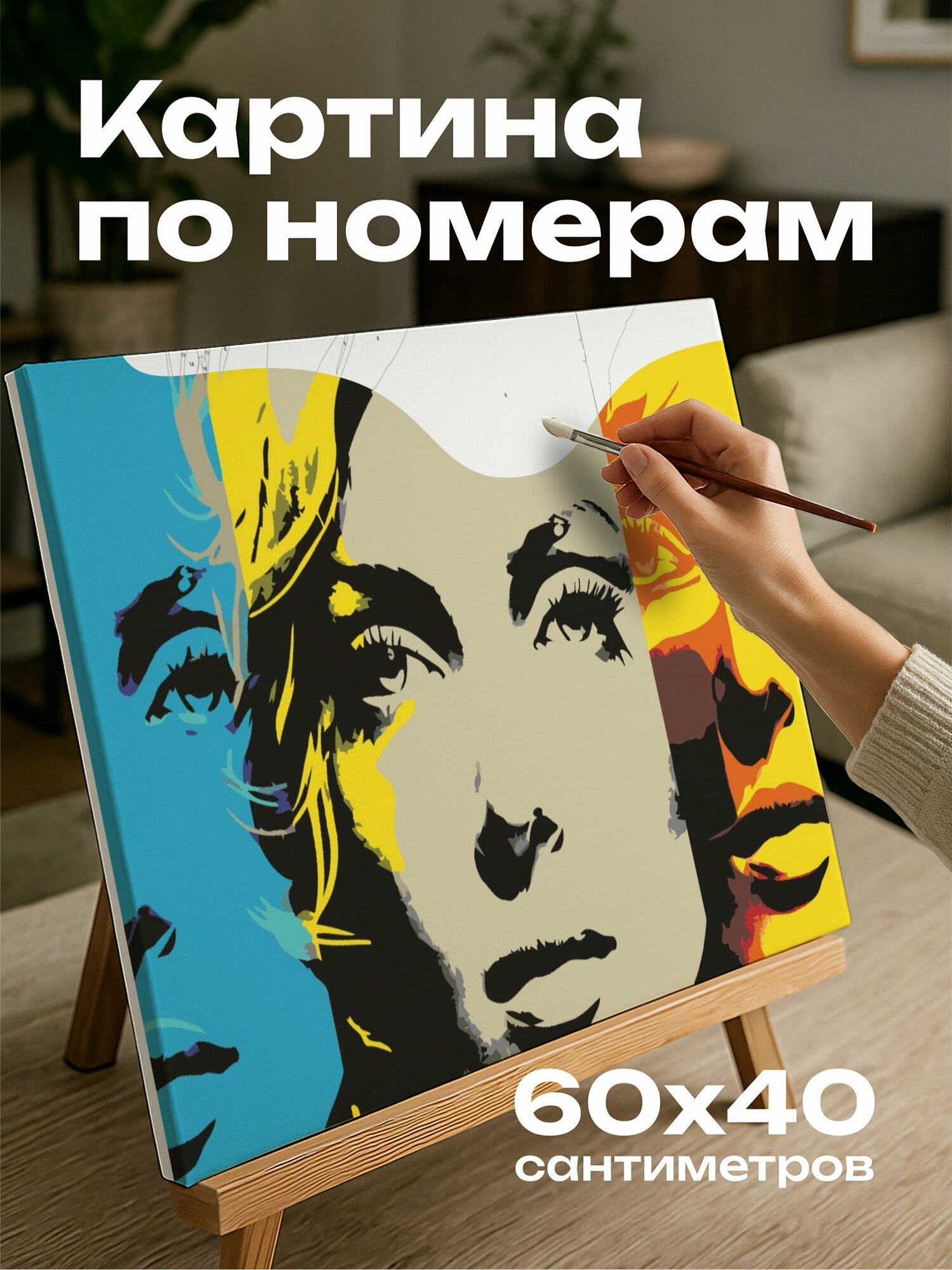 Картина по номерам 60x40 см, Энди Уорхол, поп-арт, цифровое художество, знаменитость, лицо, панели, яркие цвета