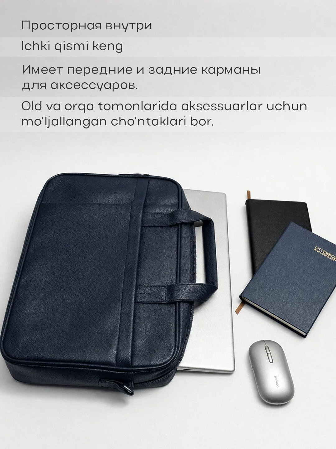 Сумка для ноутбука с усиленной защитой 15.6 - Индиго — фото 1