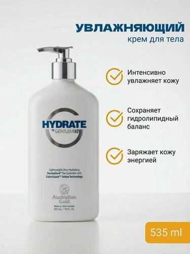 Изображение товара Увлажняющий крем для тела Australian Gold Hemp Nation Hydrate By G Gentlemen, 535 мл