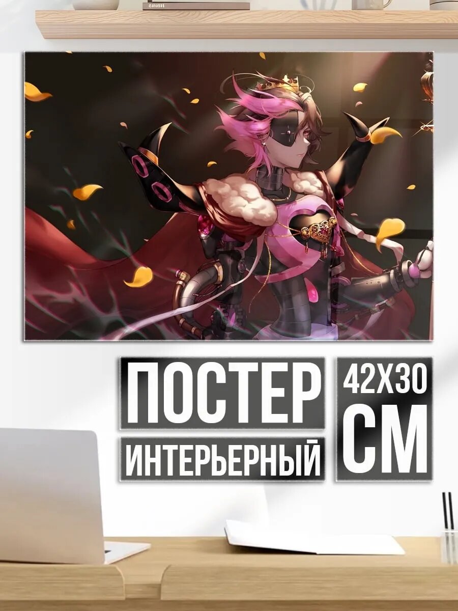 Плакат постер Розовый рыцарь